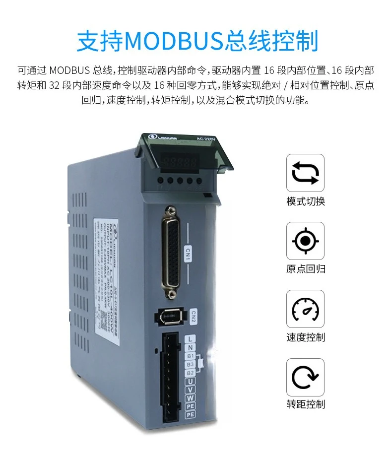 AC-Servomotor, hochpräzises Synchronmotorset mit Permanentmagnet