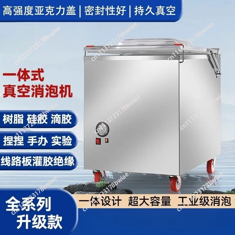 Vacuum defoaming bucket box AB Epoxy resin turning mold defoaming Industrial silicone defoaming integrated box vacuum machine