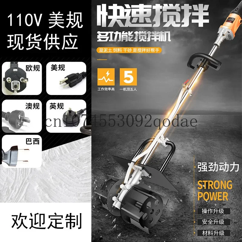 Speed Control High Power Electric Cement Mortar Mixer Concrete Feed Handheld Pasting Machine Loose Soil Deruster