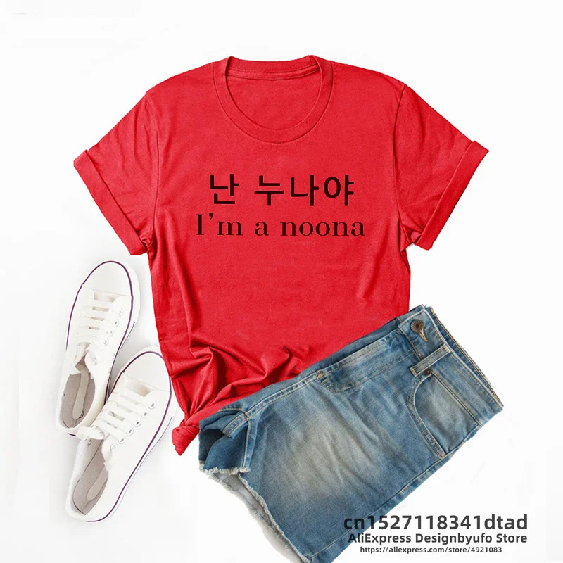 Woman Tshirts I\'m A Noona Korean T Shirt Women Men Korean Saying T-shirt KPOP Funny  Summer Short Sleeve Graphic Tee Tops