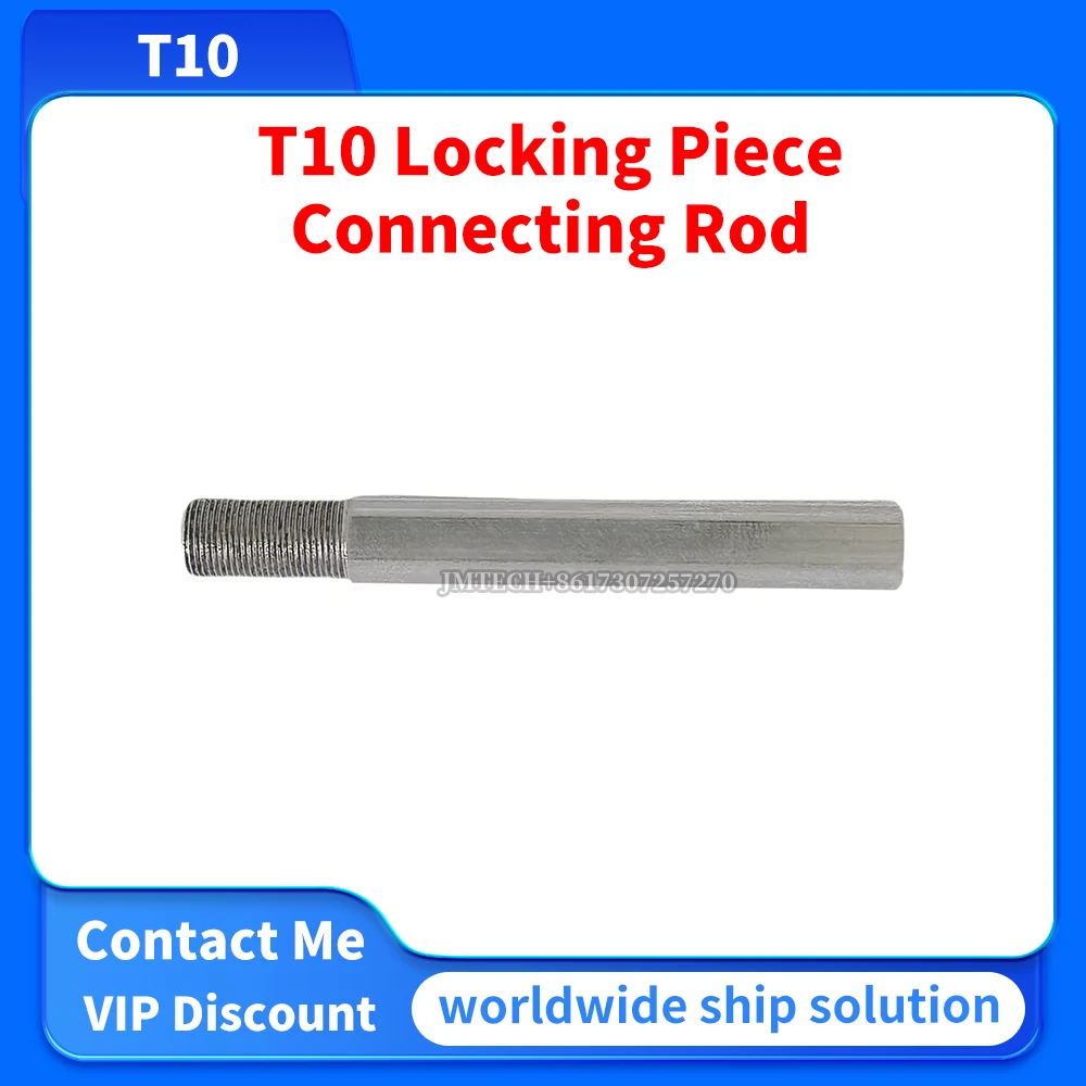 Рисунок 4 - Комплект рукоятки LockIing T10