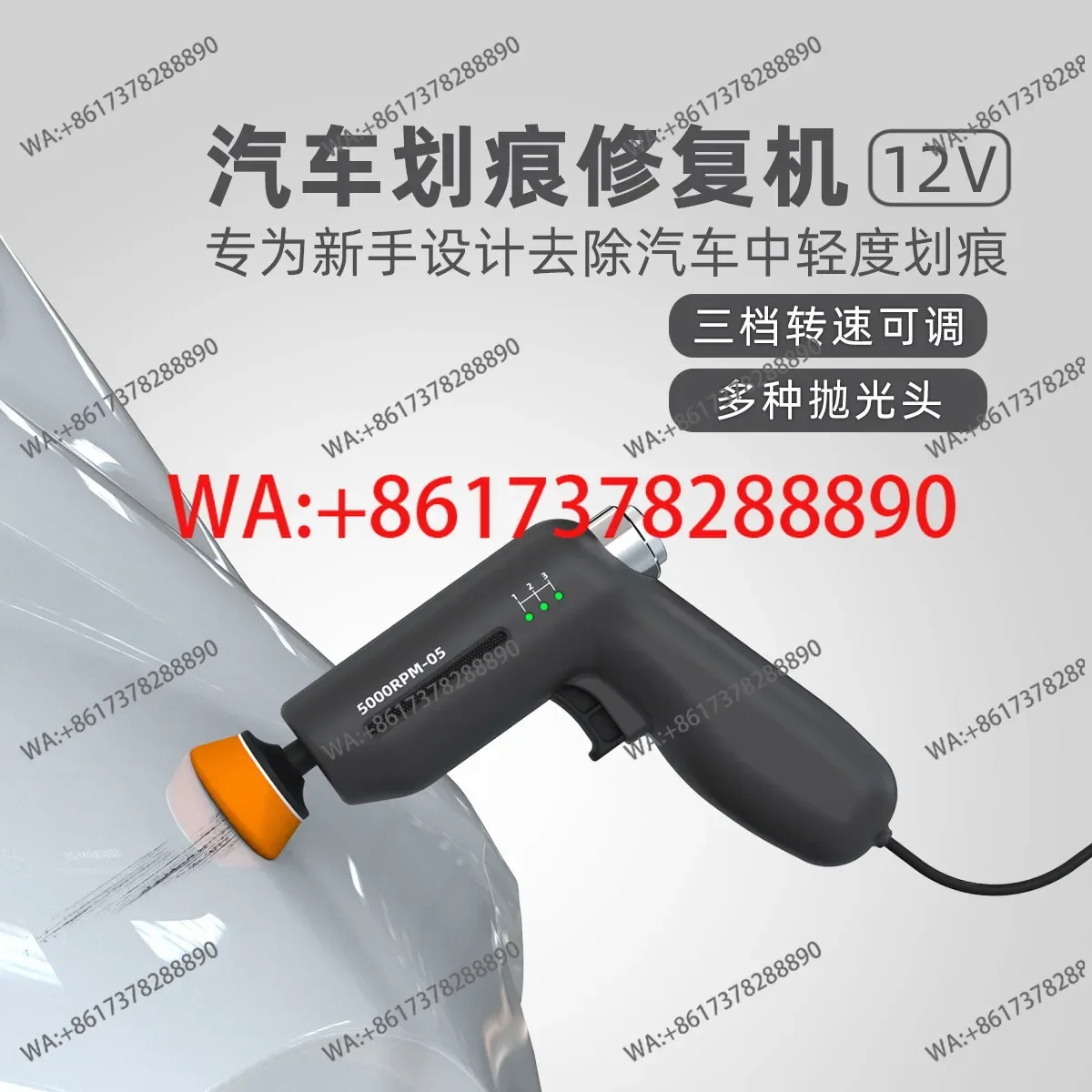 Car polishing machine electric charging small grinding paint surface special tool oil scraping vehicle scratch repair artifact