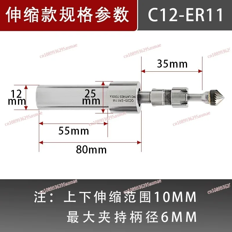 Floating Chamfer Tool Holder Telescopic Deburring Chamfer Cutter Up Down Flexible Shank