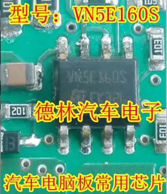 Free shipping  VN5E160S VNSE160S 6IC   10PCS