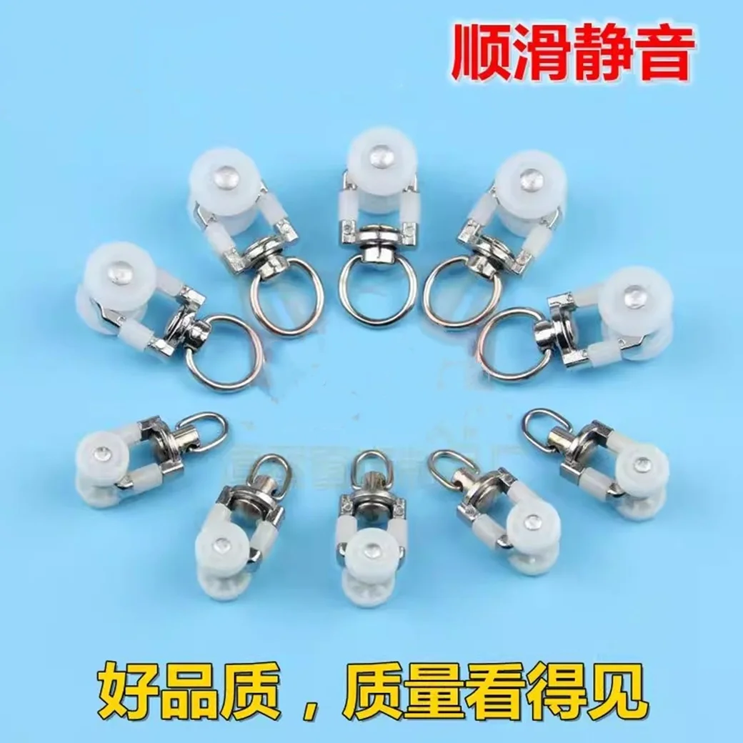 Old-Fashioned Curtain Track Pulley Hook Accessories Wheel Buckle Ring Guide Rail Roller for Home Window Treatment