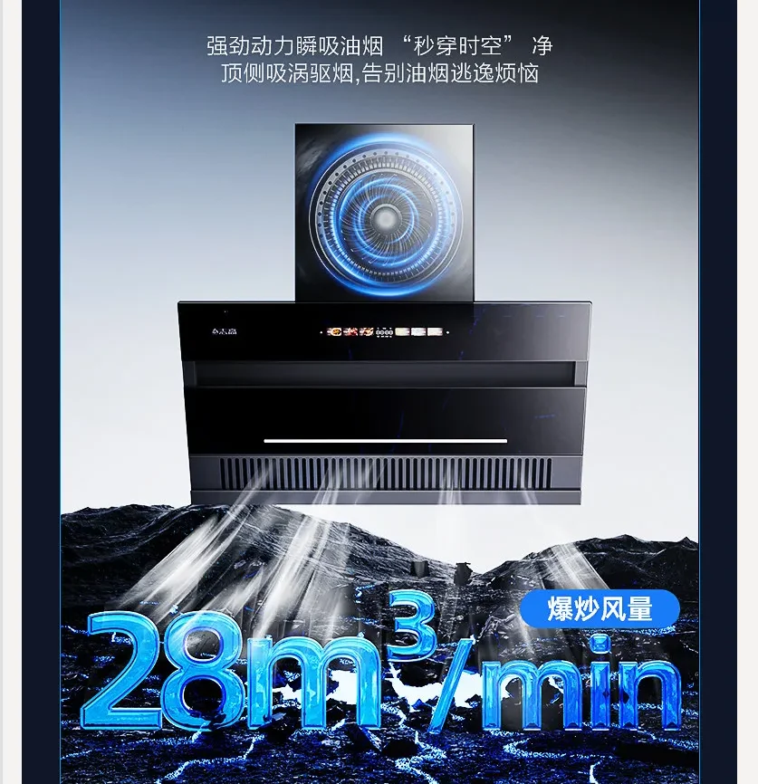 220V Chigo Range Hood Kitchen Strong Suction Top Side Dual Inverter Range Hood WWA