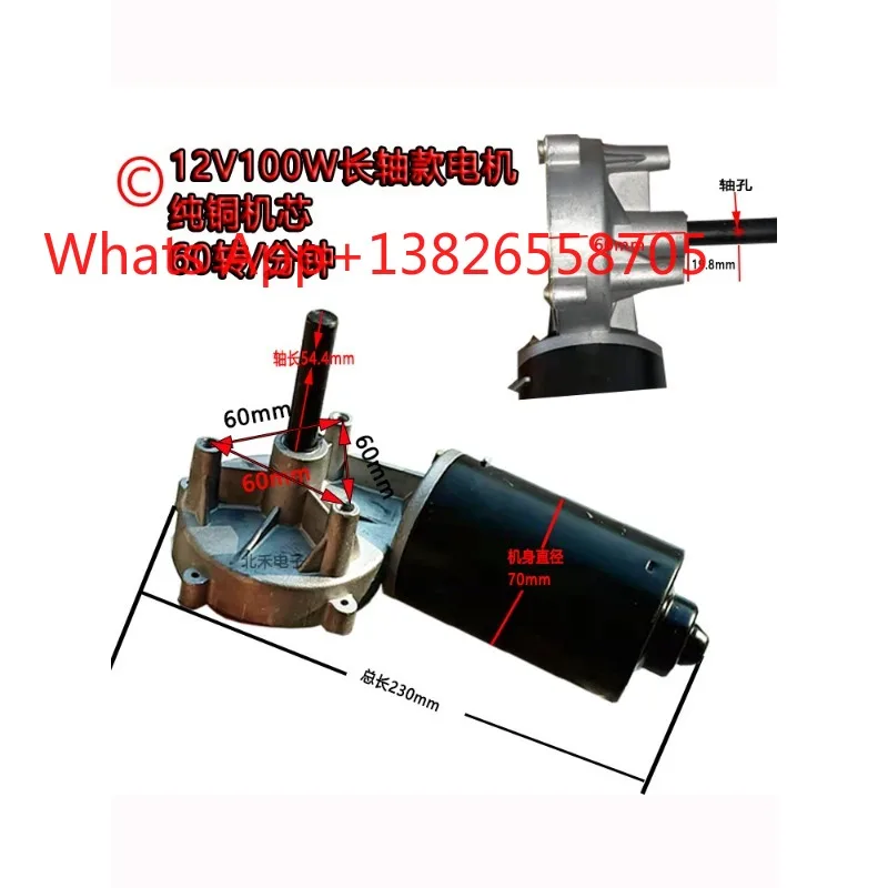 Roast duck motor, popcorn, fried goods machine drive, extended shaft, short shaft 3-hole high-power motor