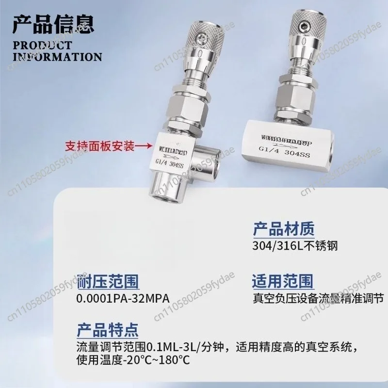 Vacuum Fine-Tuning Valve Negative Pressure Flow Valve KF16 KF25 40 50 High Vacuum Regulation Micro-Adjustment Valve