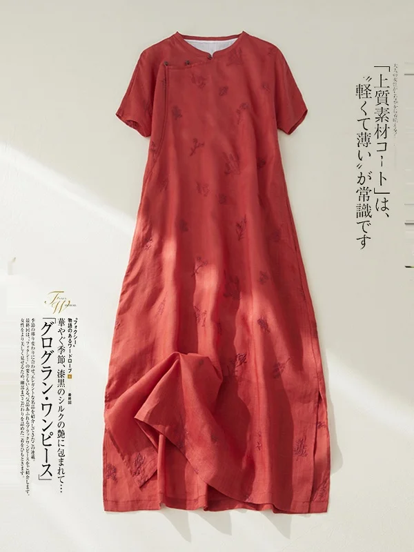 

Красная юбка средней длины с вышивкой, винтажным дизайном и круглым вырезом, для повседневной носки...