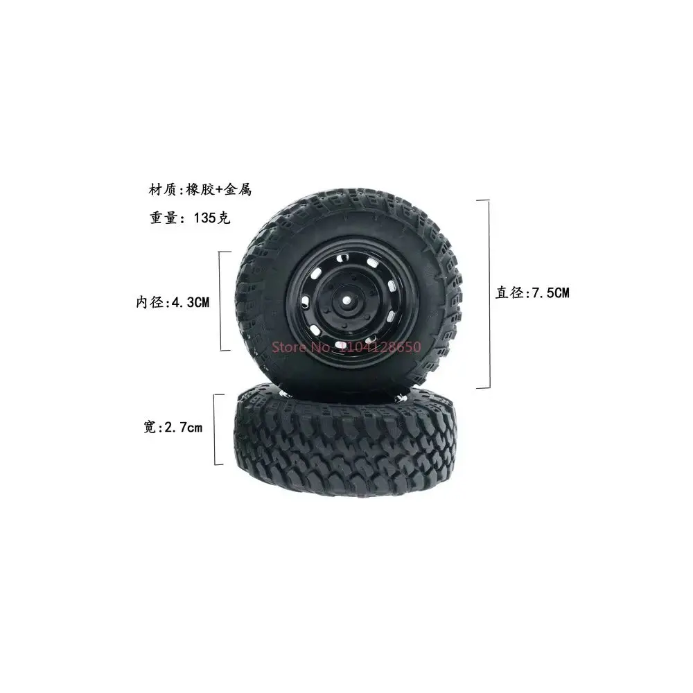 Mangniu المصنع الأصلي 90/98/99s مشبك معدني جديد الإطارات أربع قطع مجموعة ترقية تعديل أجزاء Rc أجزاء