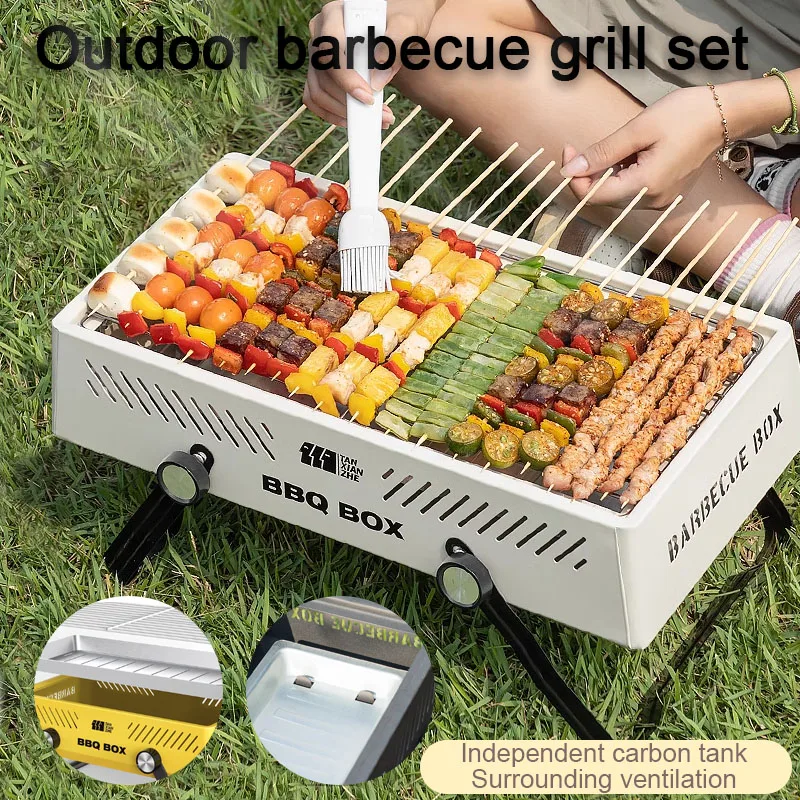 

Портативный складной небольшой гриль для домашнего кемпинга, окруженный вентилируемым независимым карбоновым корытом, уличной гриль-печкой