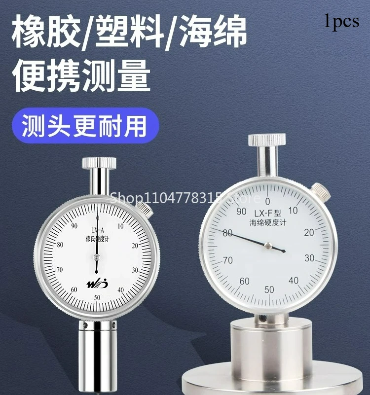 

Твердомер по Шору резины Портативный тестер твердости губки, пластика, силикона EVA Тип A, Тип C, Тип D