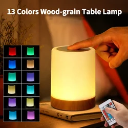 Wood-grain Bedside Table Lamp 13 Colors RGB Remote Control Dimmable Night Light Touch Sensor Desk Lamp Bedroom Lamps Room Decor