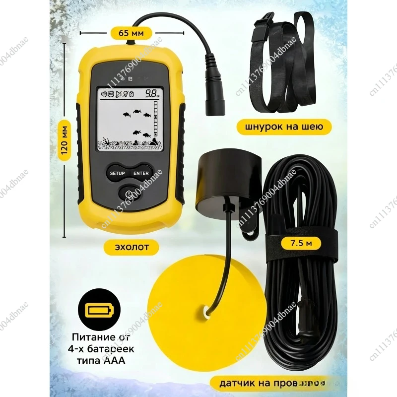 TL88 Smart Wired 100M Depth Detection 7 Battery Powered Easily Locate Fish Schools