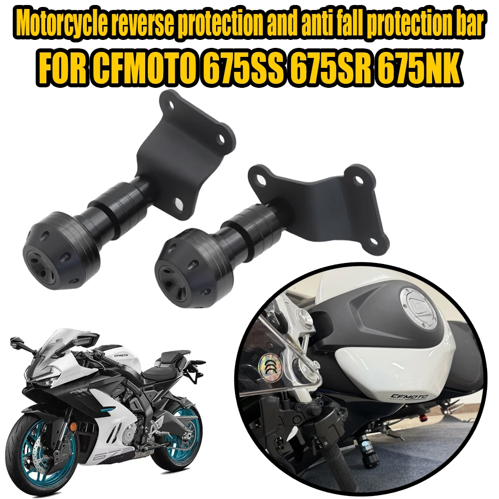 

For CFMOTO 675SS 675NK 675SR NK 675 SS Motorcycle Aluminum Alloy Body Anti Drop Rubber Stick Reverse Bumper Accessories