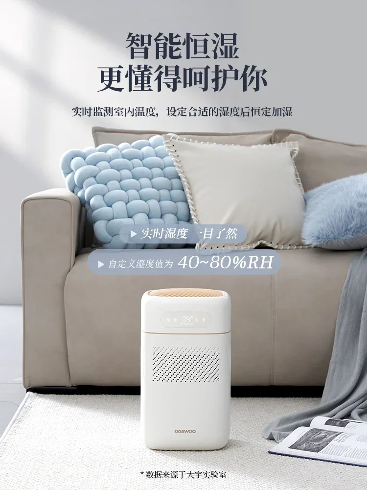 Umidificatore senza nebbia da 220V con grande capacità e basso rumore per la casa, la gravidanza e il bambino