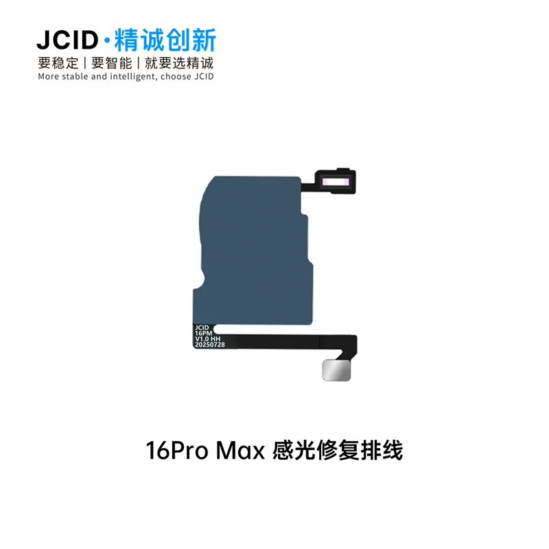 JCID V1SE V1S Pro JC 감광성 수리 플렉스 케이블 아이폰 16 16플러스 16프로 16프로맥스 휴대폰 수리 보드