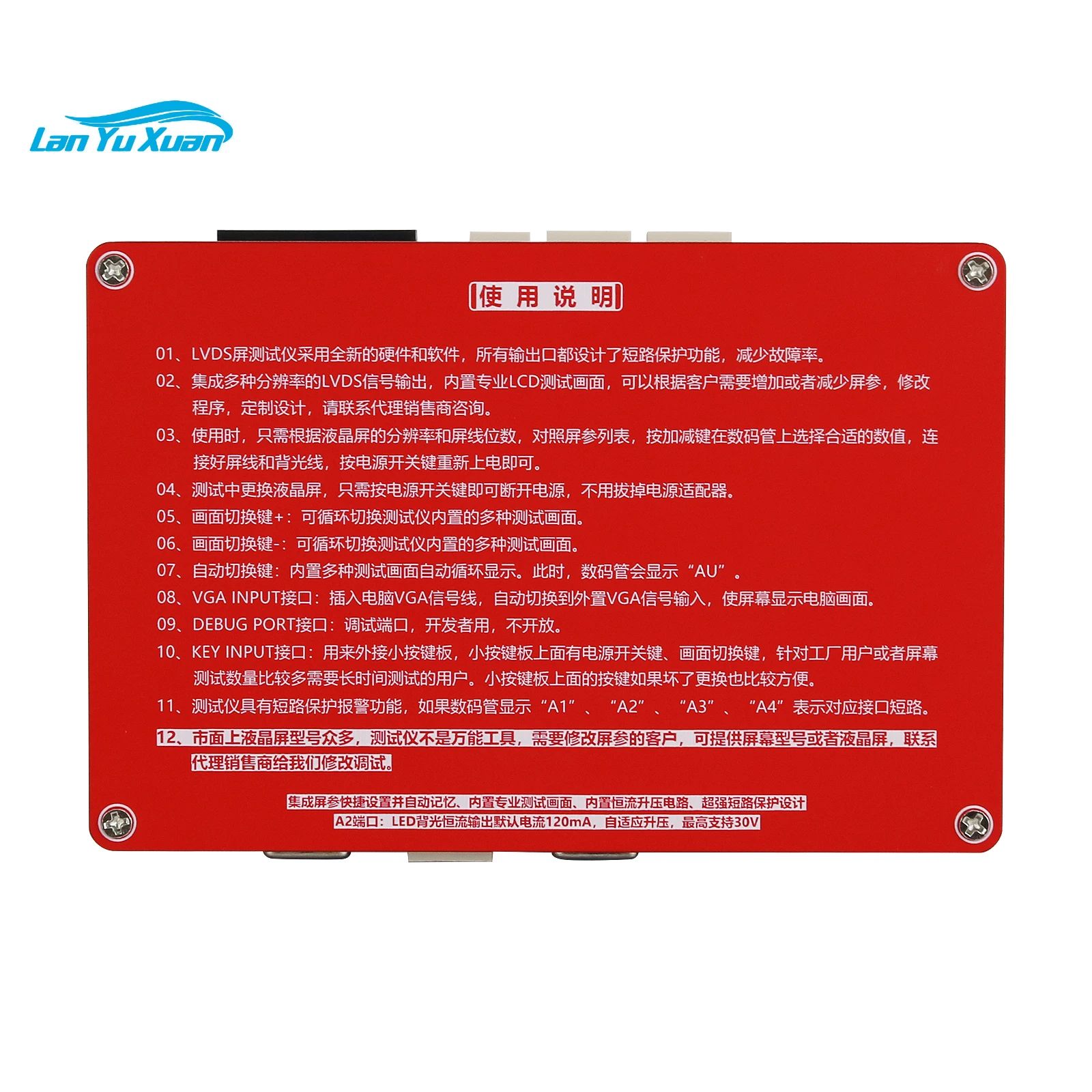 4K 2K LVDS LCD Tester LCD LED Panel Tester with 4K Adapter Board Max 2048x1536 For TV Laptop Screen