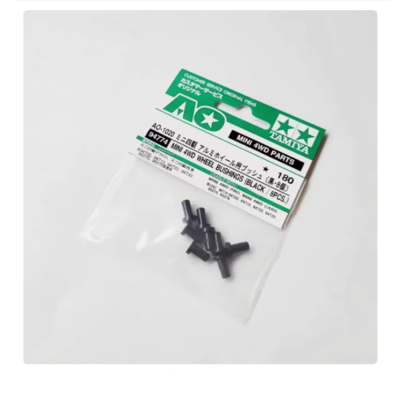 Tamiya 4WD accessories 94774 Black aluminum alloy wheel lock rubber plug 8 grain