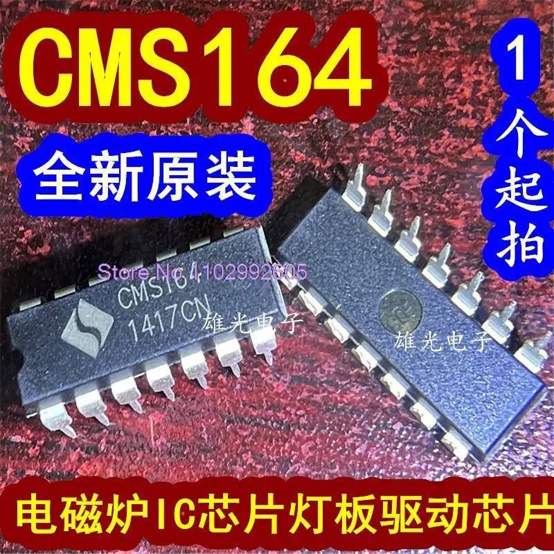 10PCS/LOT CMS164 DIP1414 IC