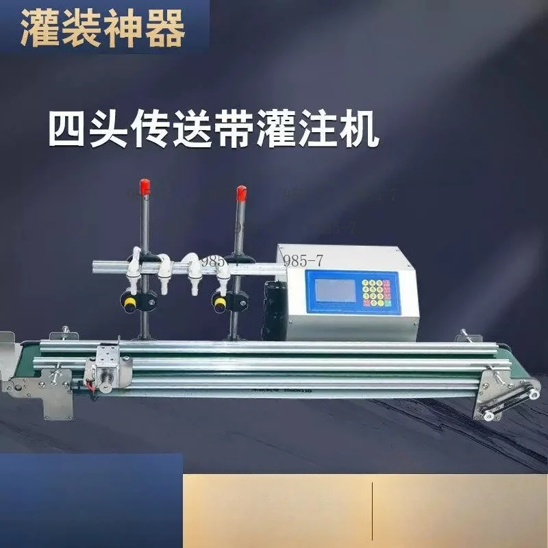 Automatic 4-Head Conveyor Belt Filling Machine, 4H1200/3200/6500 Essential Juice Bottle Liquid Filling Equipment