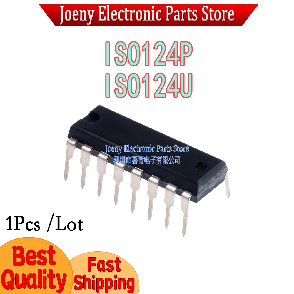 New ISO124P ISO124U PC shell