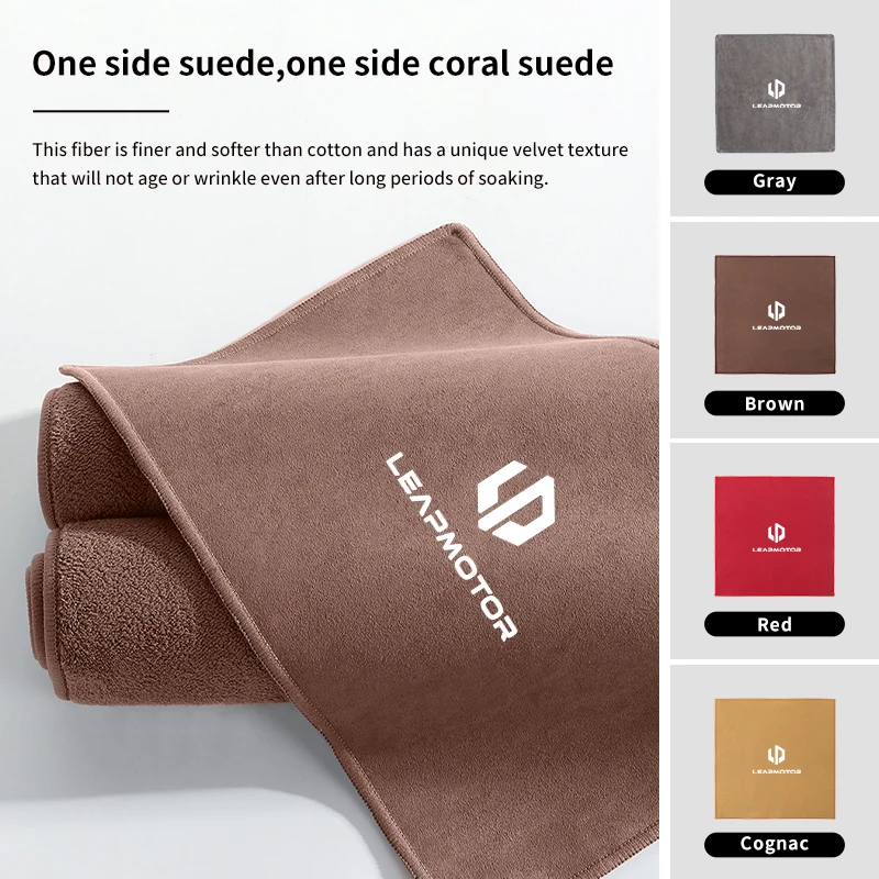 1PC Car Wash Towel Automobile Drying Cloth Cleaning Tool For Leapmotor T03 S01 C11 C01 Leap Motor