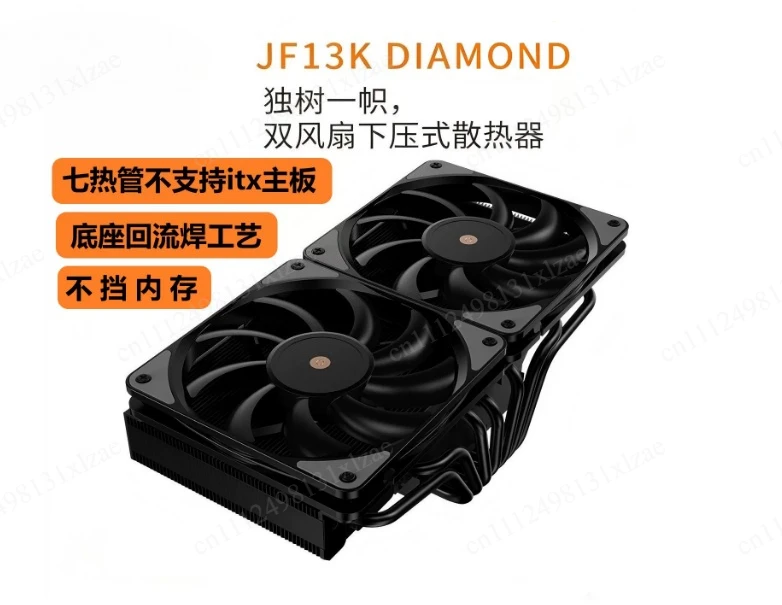 down-pressure CPU heatsink AMD fan 13th generation 1700