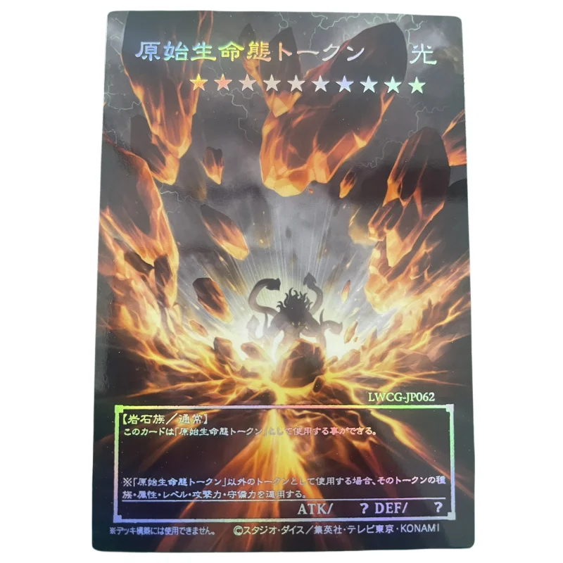 Yu Gi Oh Cards Nibiru Swordsoul Mecha Phantom Beast Anime Game Characters Collection Laser Relief Full Picture Card DIY Toy Gift