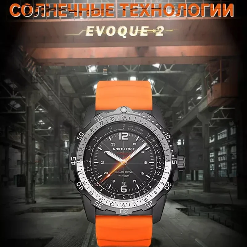 NORTH EDGE EVOQUE 2 Men Digital Military Watch Waterproof 50M Men's Sport Wristwatches Solar Power Luminous Enviormentally Clock