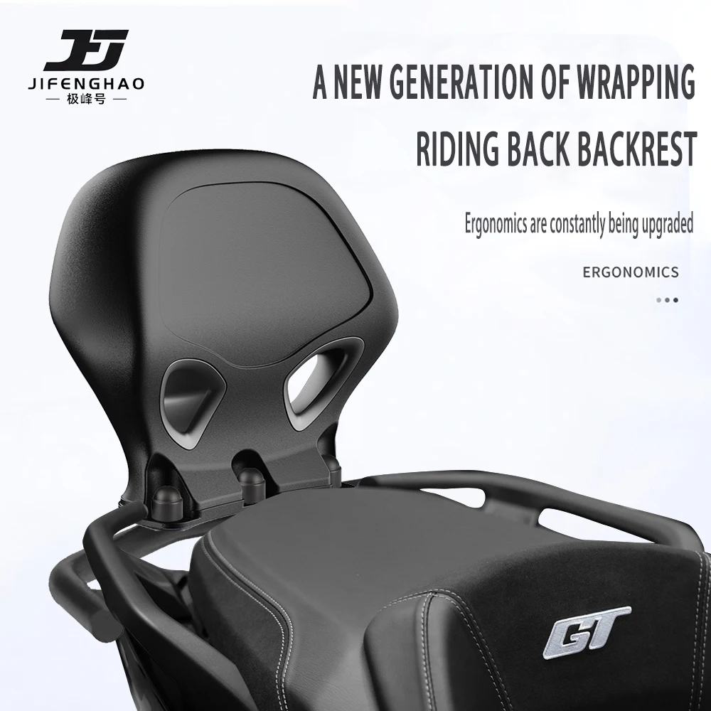 JIFENGHAO For Is Suitable For BMW C400GT Motorcycles; After Riding, The Backrest Can Be Modified Without Damage To Provide Lumba