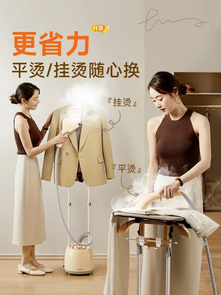 

220V AUX Garment Steamer Powerful Home Commercial Standing Steam Iron for Clothes CAB