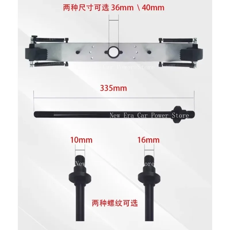 Acessórios para Balanceador de Rodas: Instrumento de Balanceamento Dinâmico, Fixador de Pneus para Motocicletas/Eletricidades, Ferramenta de Manutençã