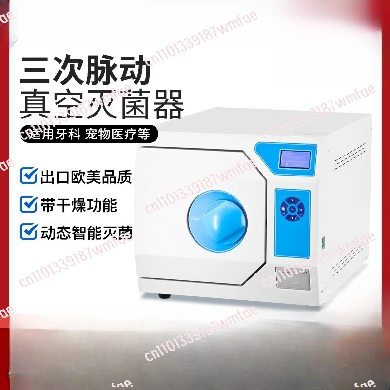 Intelligent Oral Dental Pulse Vacuum Sterilizer Disinfection Cabinet High Pressure Sterilization Pot Desktop Sterilization Pot