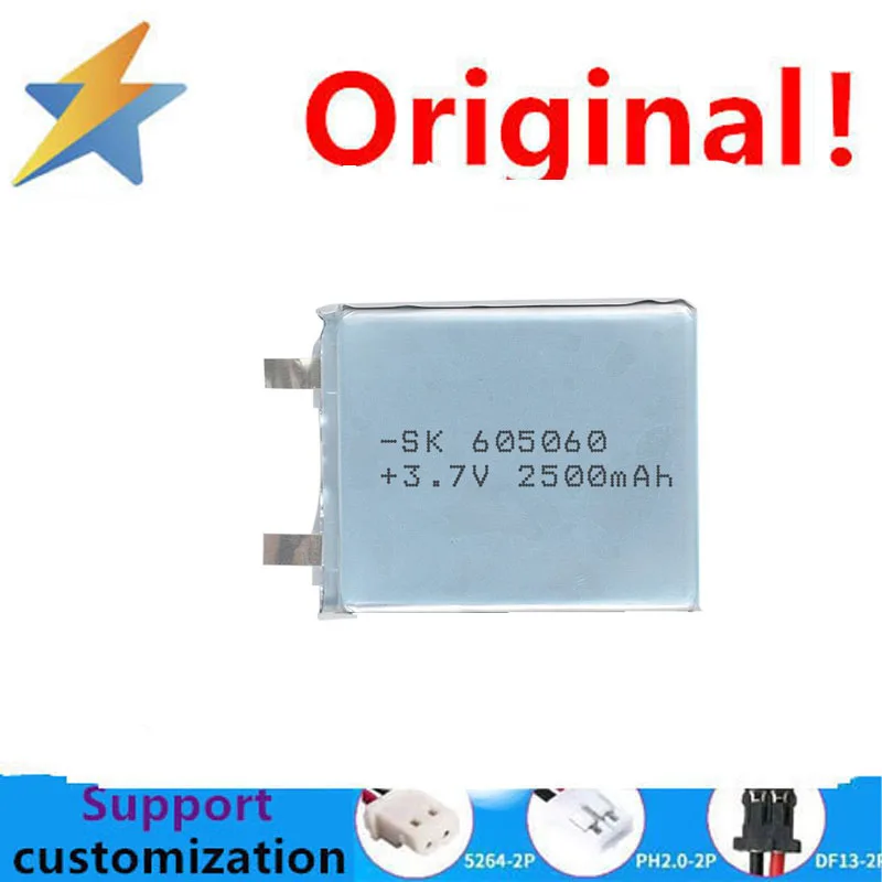 buy more will cheap Customized 605060 Polymer Lithium 3.7V2500mah Mobile Power Small Home Appliance Digital Lithium Battery