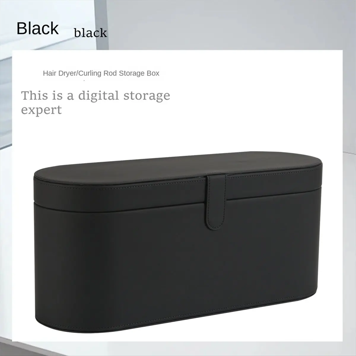 newT77 Suitable for Dyson Hair Dryer Storage Box, Curling Iron Storage Box, Gift Box, Suitcase, Small Storage Box,Two Colors