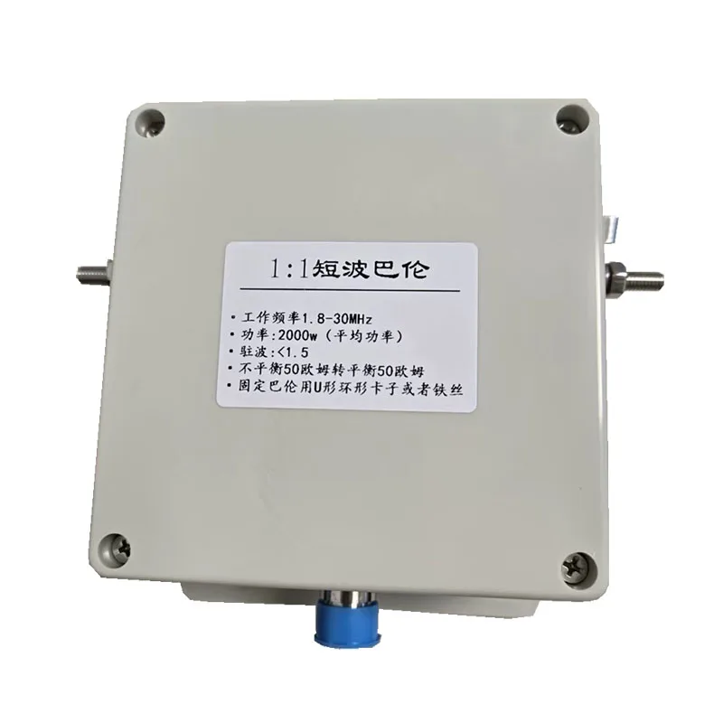 1:1 Balun 2kw Average Power 50Ω to 50Ω Unbalanced to Balance N Female Seat Short-wave Antenna Systems