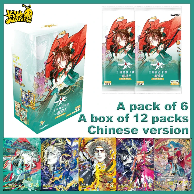 2026-new-kayou-yijue-three-kingdoms-battle-cards-vol5-awakening-sky-anime-trading-cards-exquisite-collectible-gift-toys