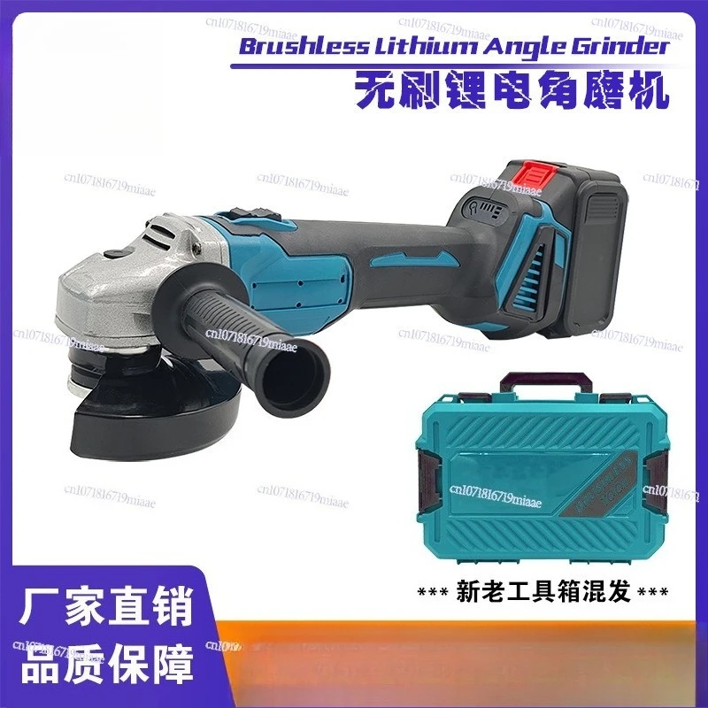 Angle grinder lithium battery brushless 125mm high power industrial grade cutting and polishing