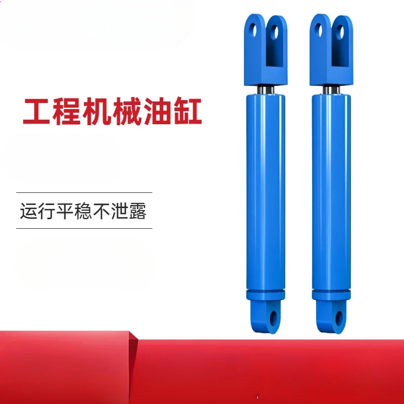 Factory construction machinery cylinder HSG single/double acting cylinder Y-joint hydraulic cylinder, single ear hydraulic