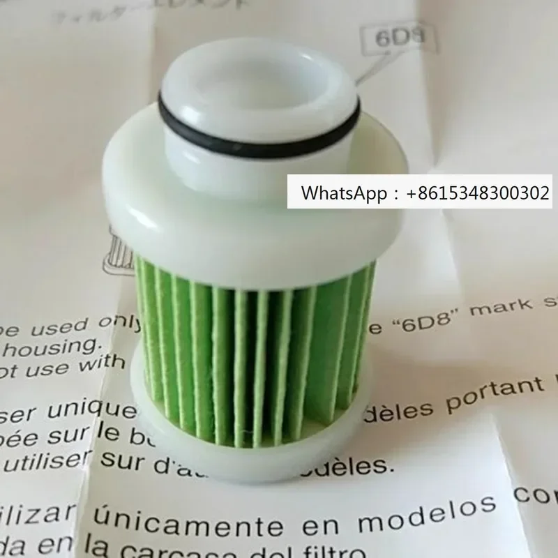 

Gasoline paper filter element, four stroke, large and small horsepower filter, original accessories for outboard engines