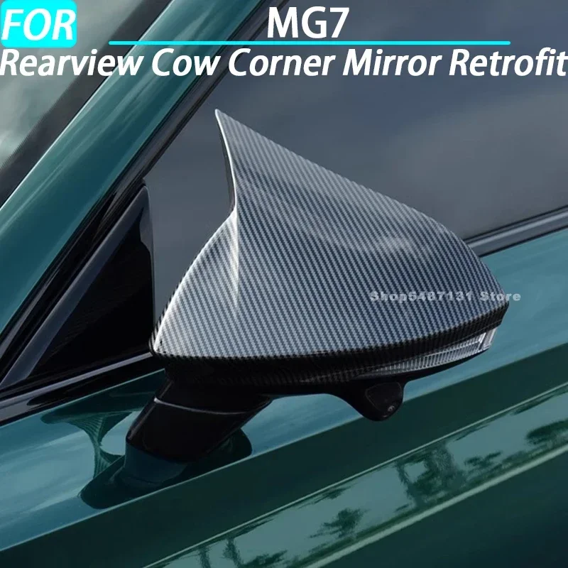 

Крышка бокового зеркала автомобиля, модернизированная крышка зеркала заднего вида с коровьим угловым зеркалом для MG7, внешние аксессуары 2023 2024 2025