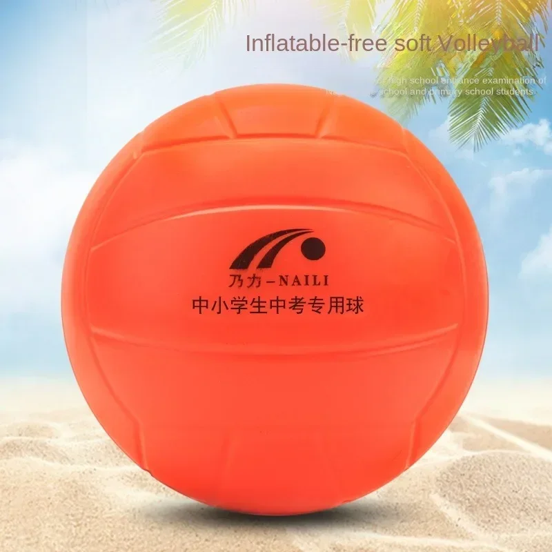 No. 5 free inflatable volleyball foam test soft volleyball students training test dodge ball No. 4 junior volleyball