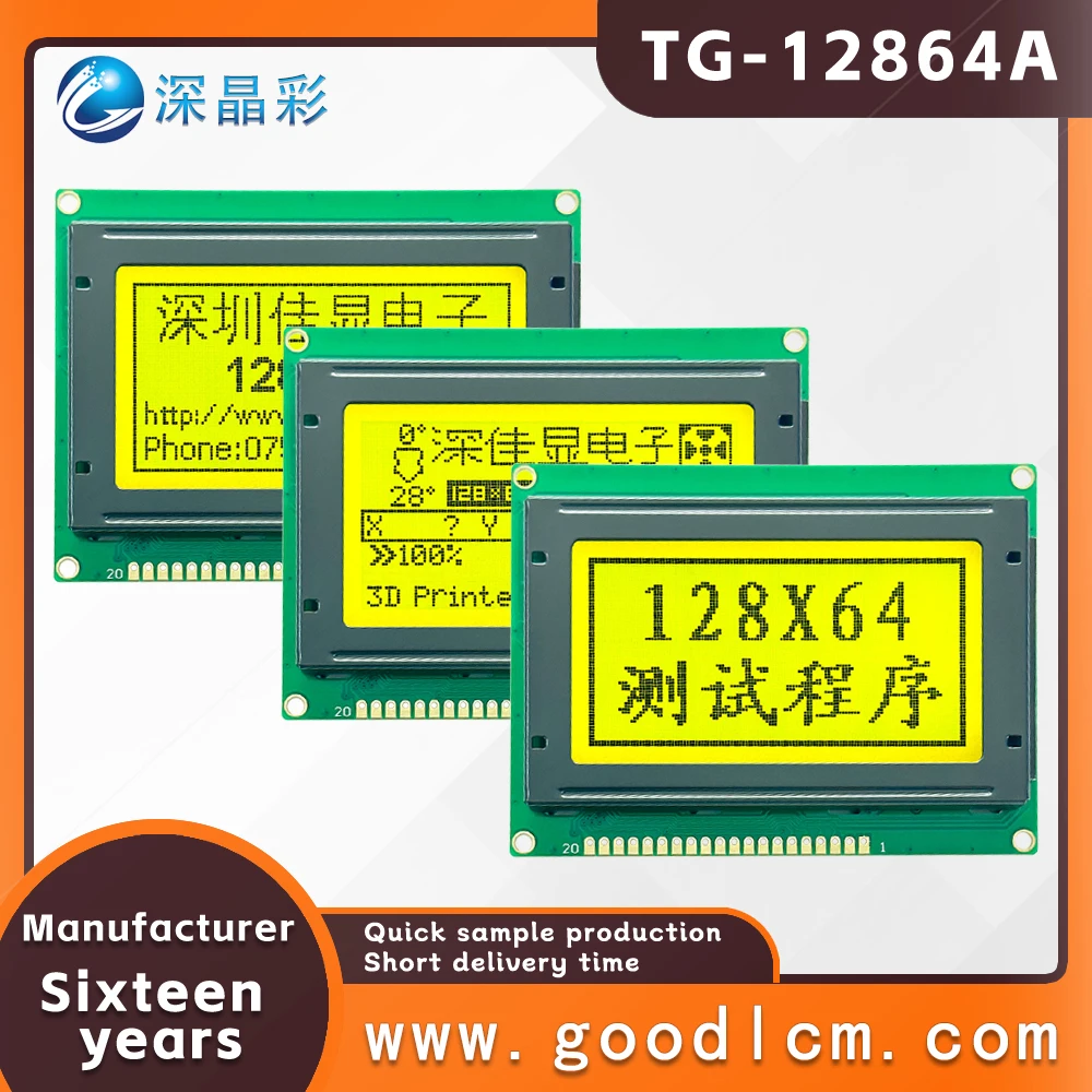 

cost performance 12864 large graphics display screen TG-12864A STN Yellow positive matrix display High brightness backlight