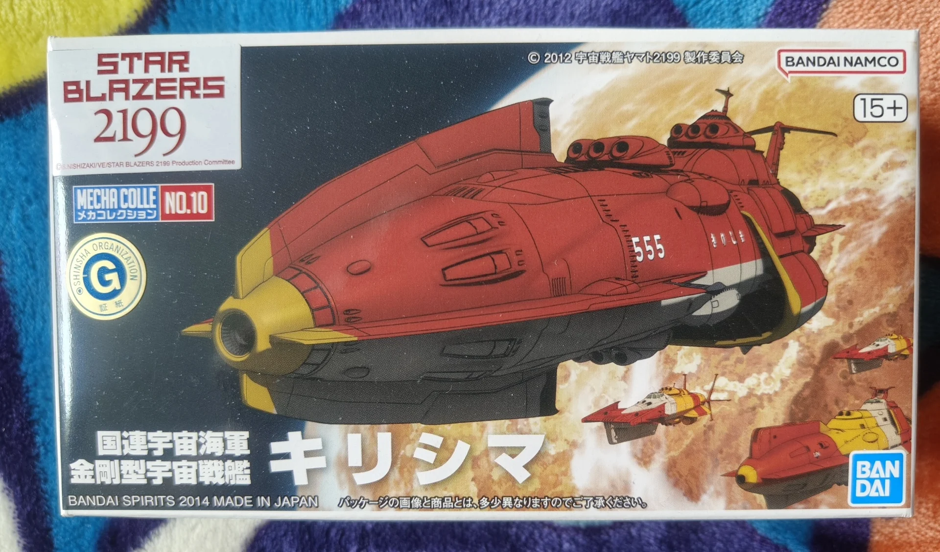 BANDAI SPIRITS Mecha Collection – Space Battleship Yamato 2199 N°14 Dalordo – Maquette Plastique À Encaster