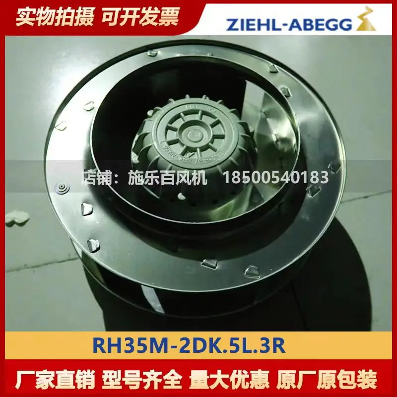 Germany ZIEHL-ABEGG xerox centrifugal fan RH35M-2DK.5L.3R cooling fan in stock.