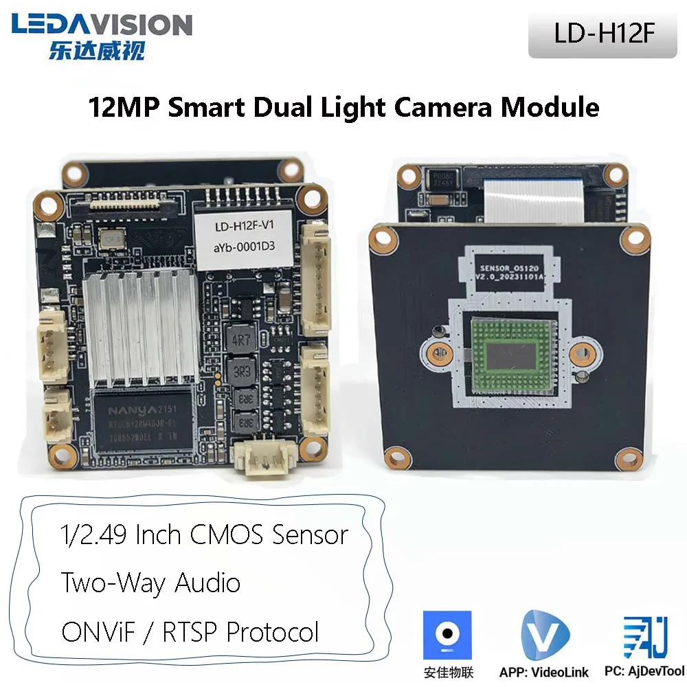 H12F 12MP Dual Light IP Camera Module SSC338G+OS12D CMOS H.265+ POE ONVIF Audio Talk SDK For CCTV Security Camera
