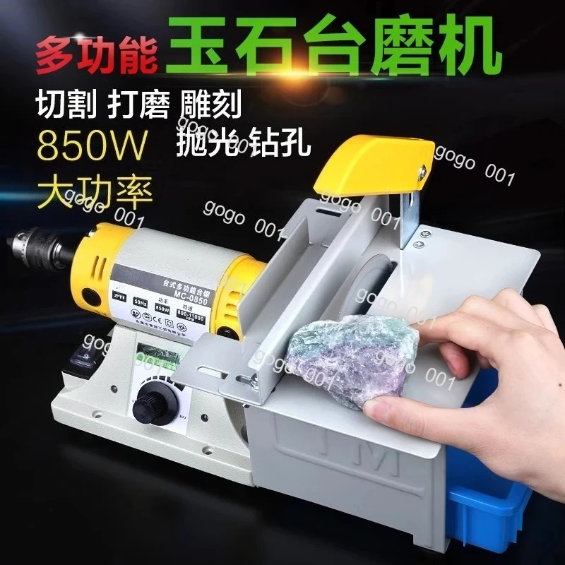Benchtop Multi-Function Polishing Machine, Jade Gemstone Engraving Tool for Wax Amber Beads, Electric Grinding Setup