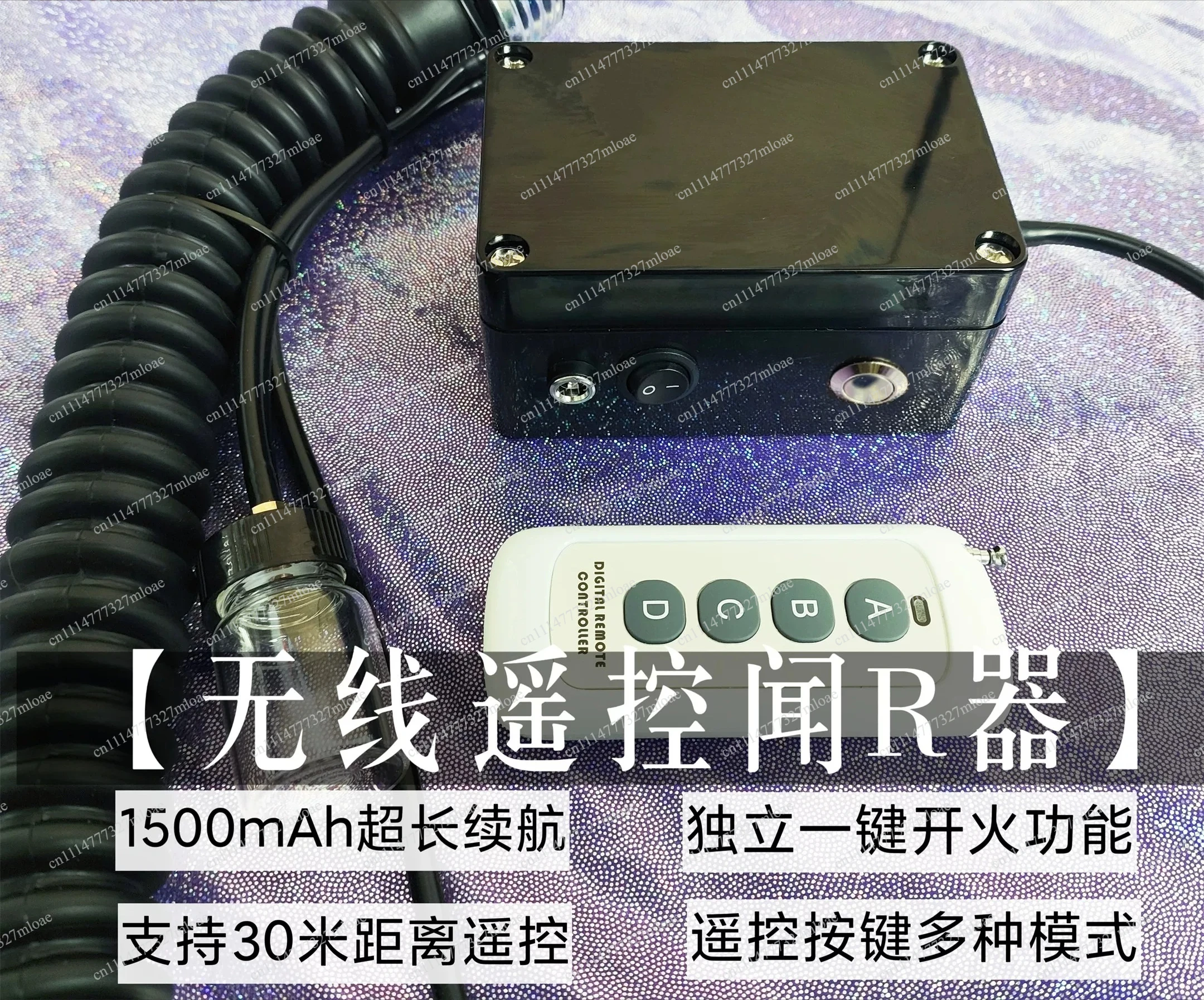 Intelligent remote control random timing smell machine