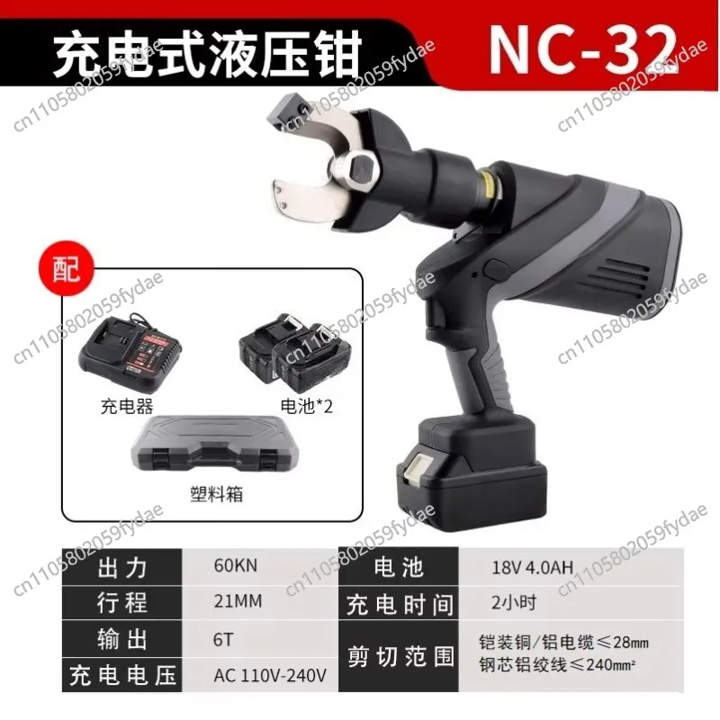 Industrial Hydraulic Cable Cutter, Electric Steel Strand Shear for Armored Copper Aluminum Cable Breaker